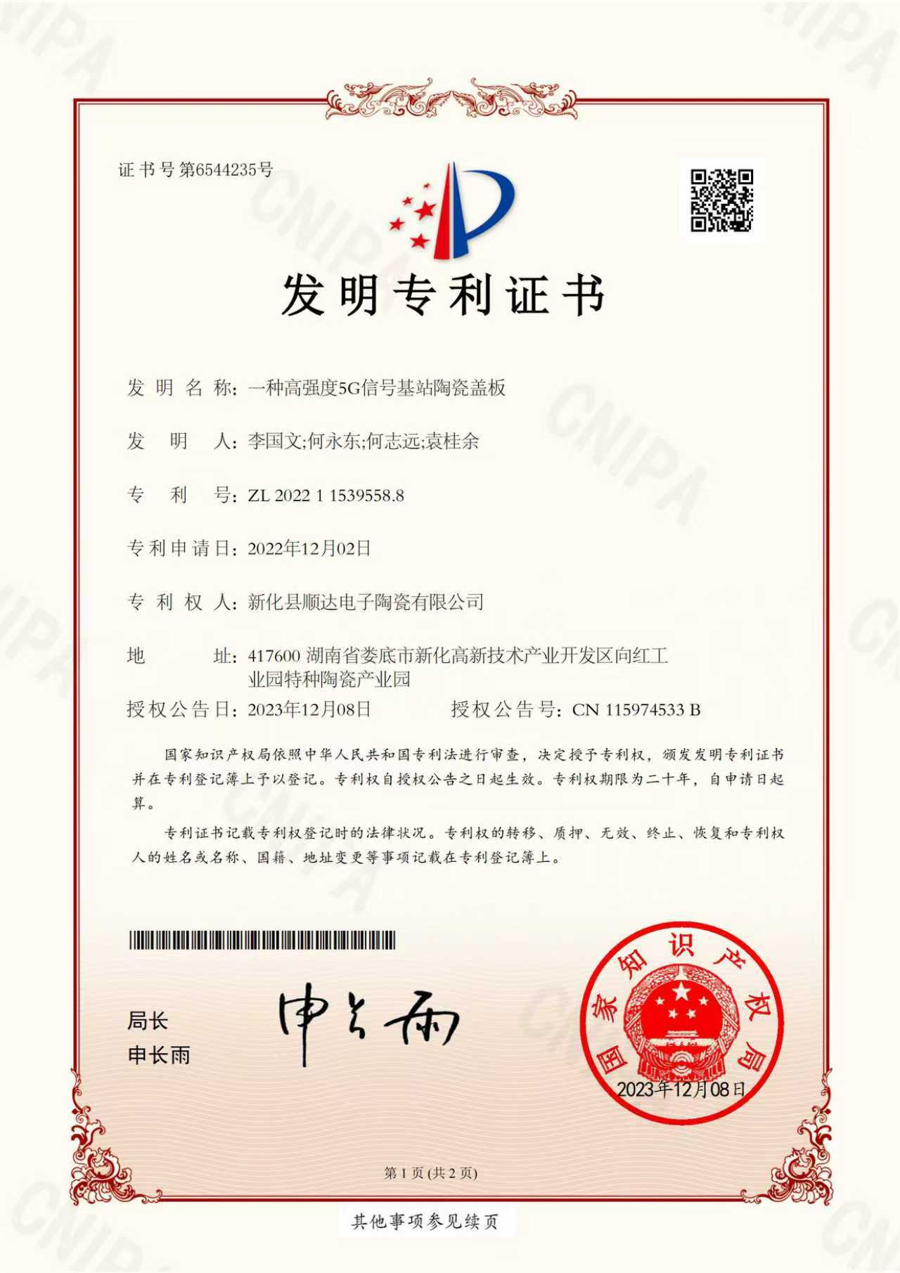 图片18.png