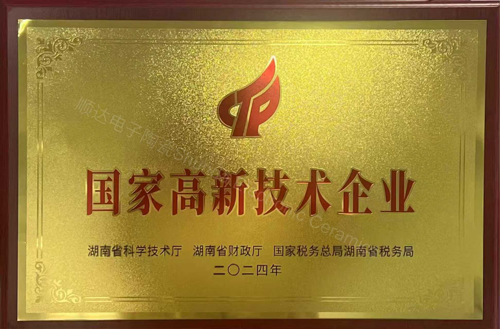 图片3-ukaS.png